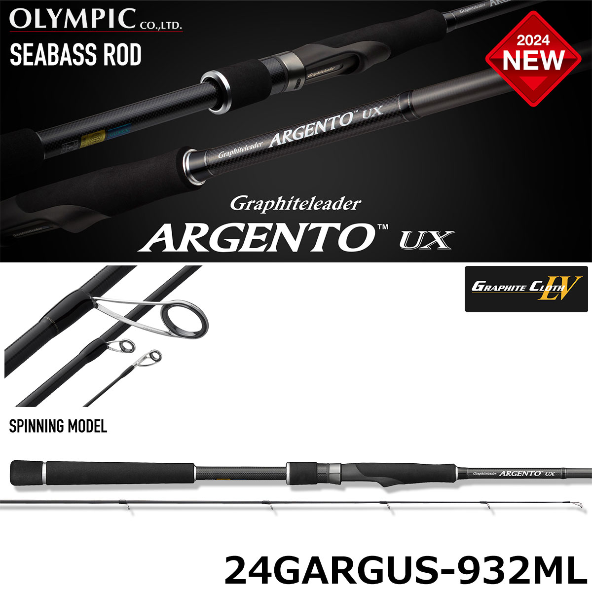 テイルウォーク(tailwalk) ハイタイド(HI-TIDE) SSD 90ML SD、SSD