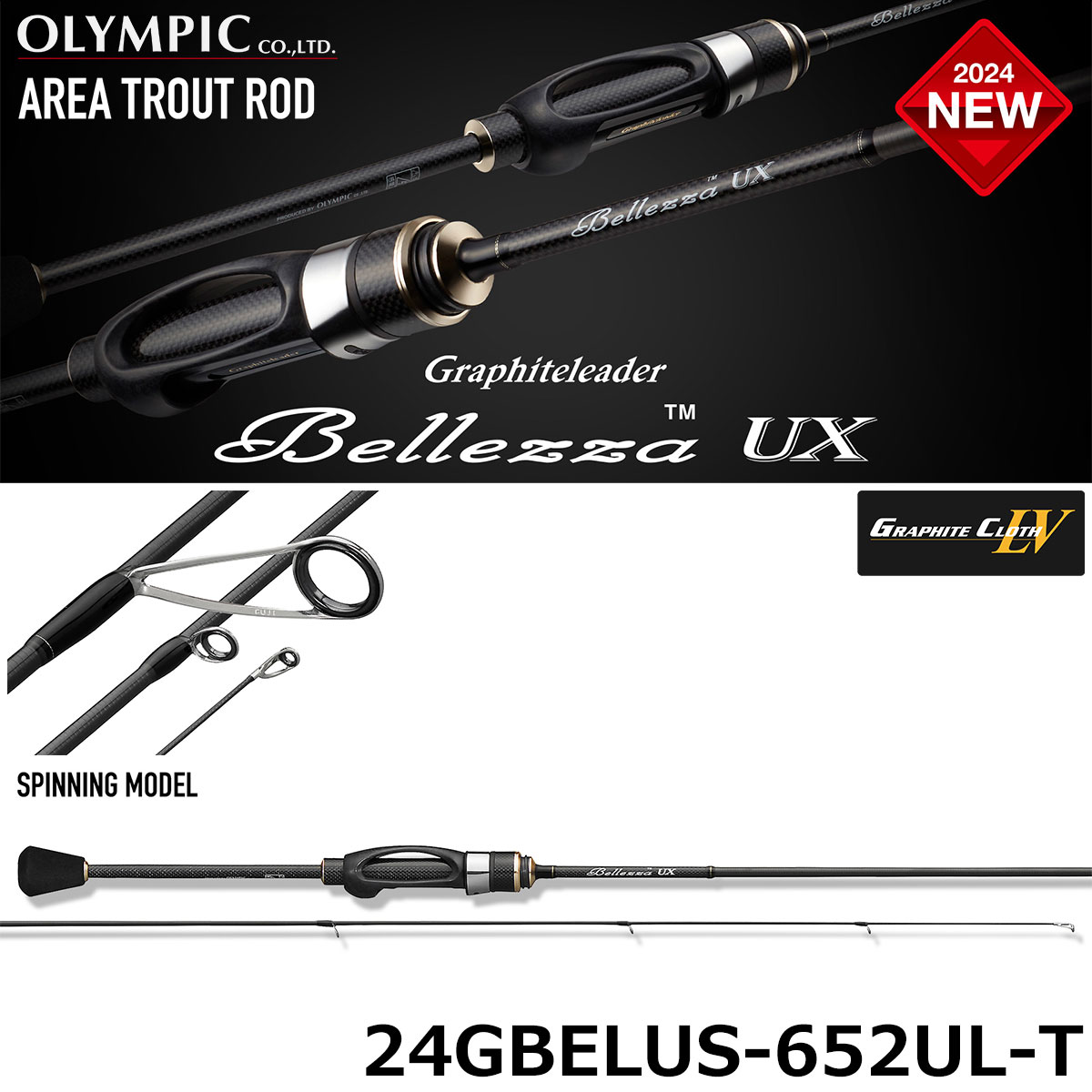 オリムピック(OLYMPIC) 24 ベレッツァUX 24GBELUS-582XUL-T ベレッツァ