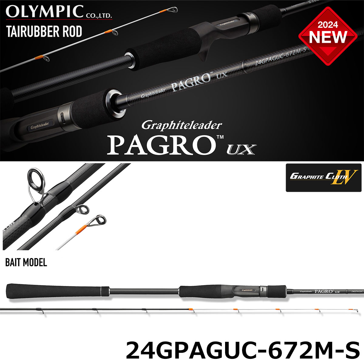 シマノ(SHIMANO) 18オシアコンクエストCT 201HG(左) オシア コン