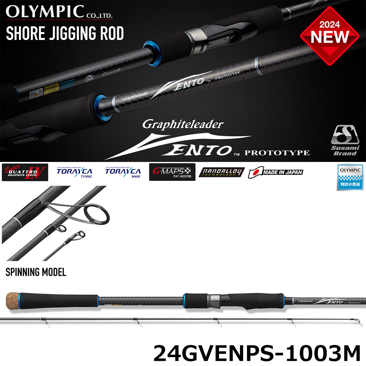 オリムピック(OLYMPIC) 24ヴェントプロトタイプ 24GVENPS-1003M