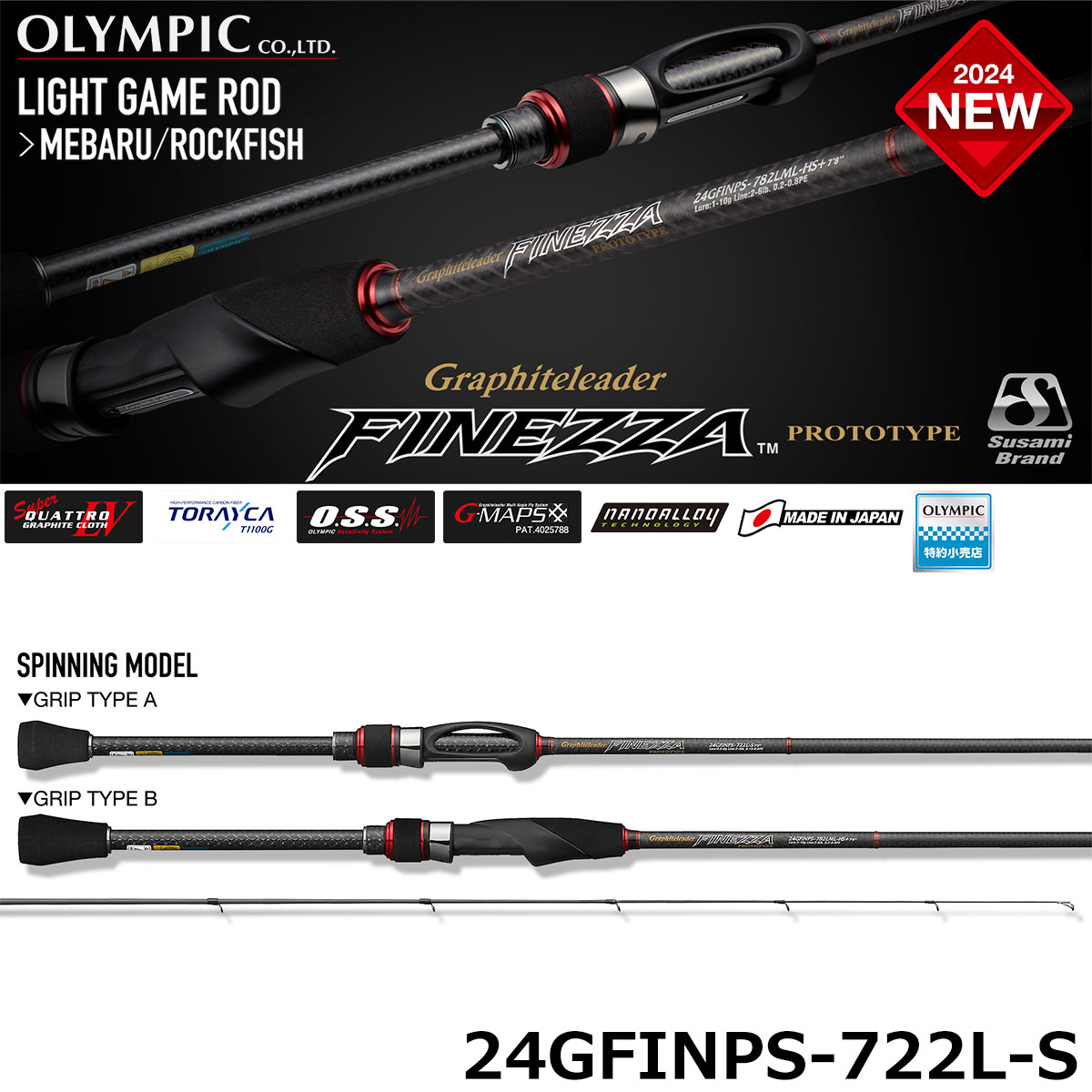 オリムピック(OLYMPIC) 24フィネッツァ プロトタイプ 24GFINPS-722L-S