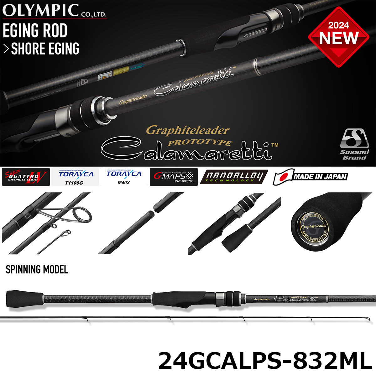 オリムピック(OLYMPIC) 24カラマレッティー・プロトタイプ 24GCALPS