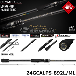 24カラマレッティー・プロトタイプ、18ヌーボカラマレッティー