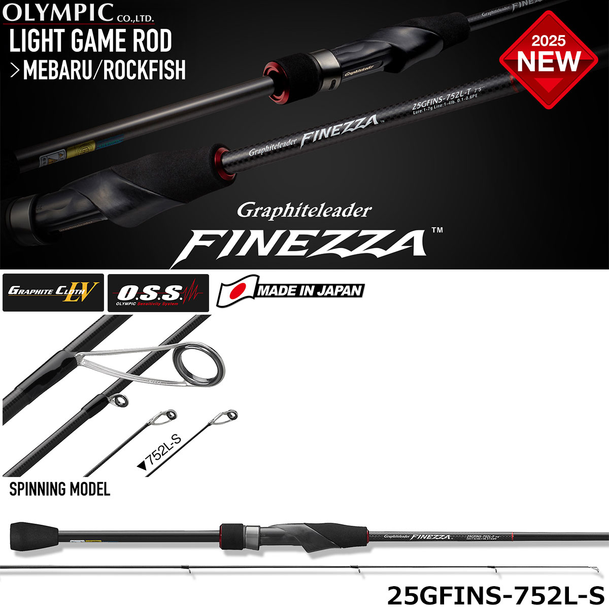 オリムピック(OLYMPIC) フィネッツァUX 20GFINUS-752L-S フィネッツァ