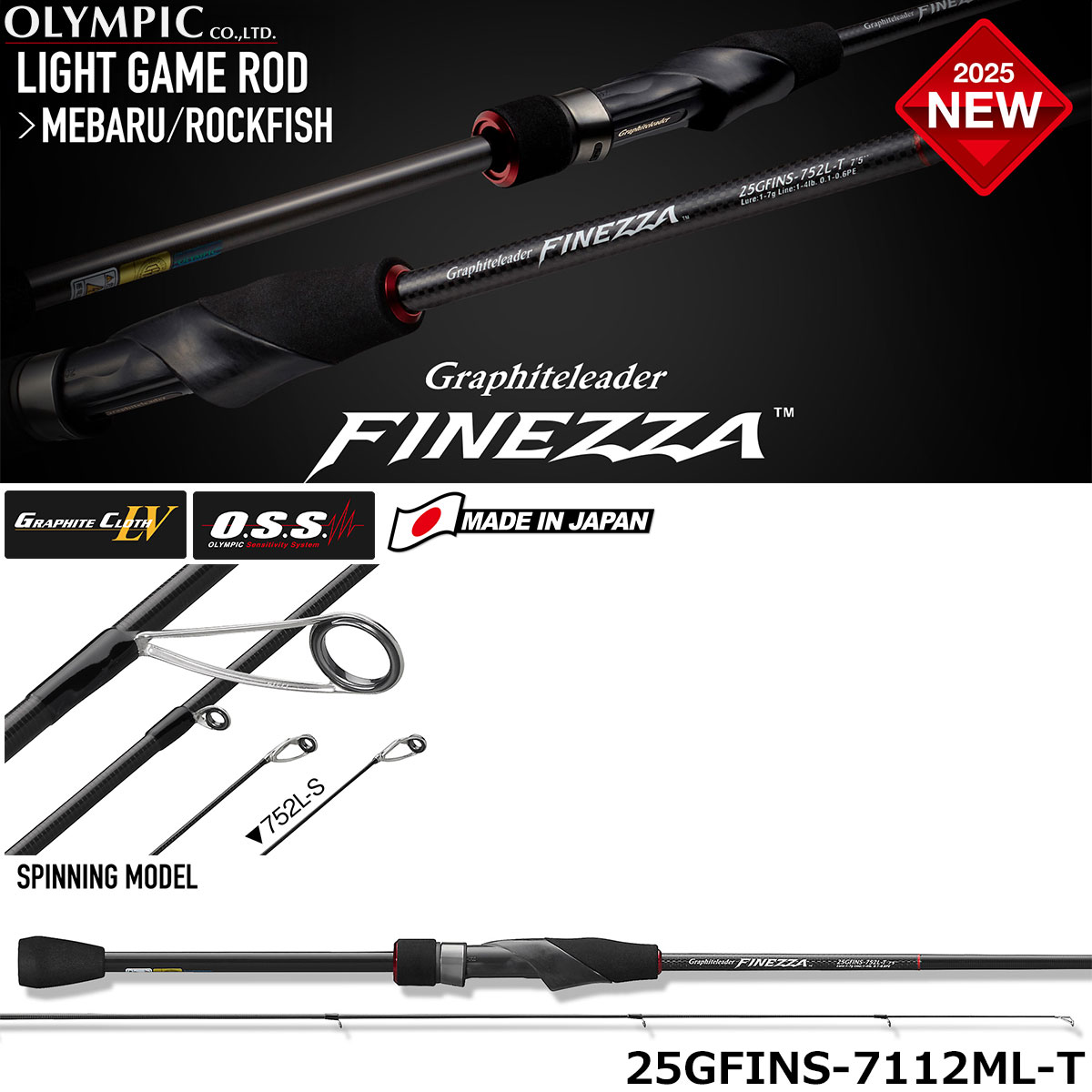 オリムピック ヌーボフィネッツァ GONFS-762UL-T ☆セール特別割引品