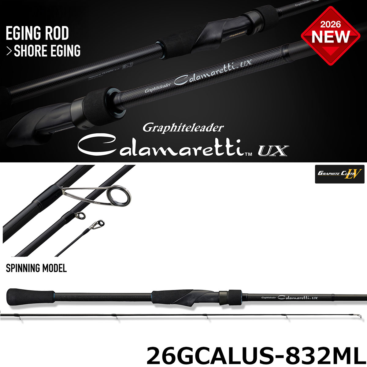 オリムピック ヌーボカラマレッティー オロ(金)GONCOS-862M(エギ1個