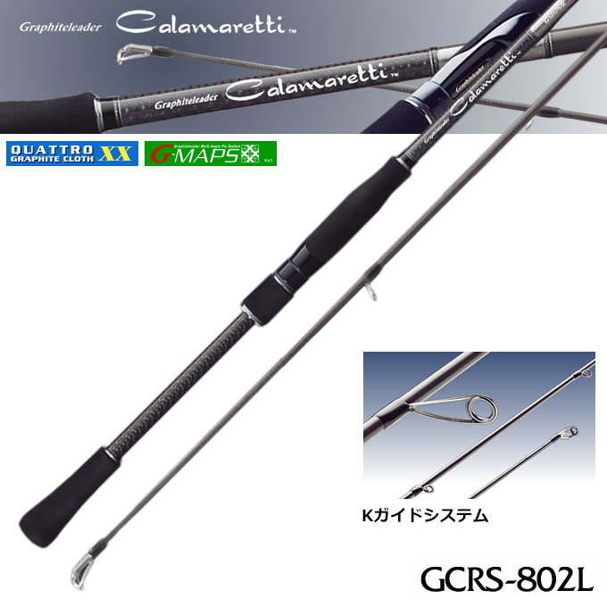 オリムピック(OLYMPIC) '16カラマレッティー GCRS-802L ○廃番 完売