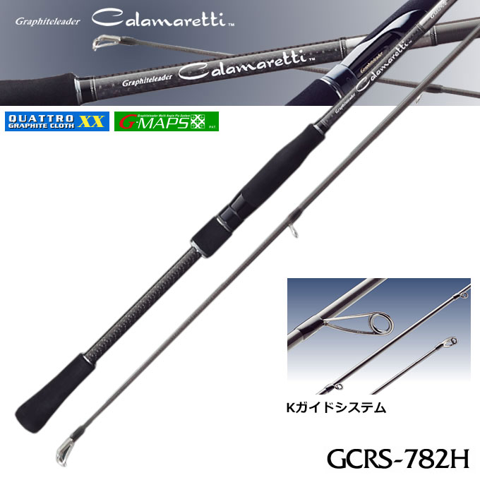 オリムピック(OLYMPIC) '16カラマレッティー GCRS-782H ☆セール特別