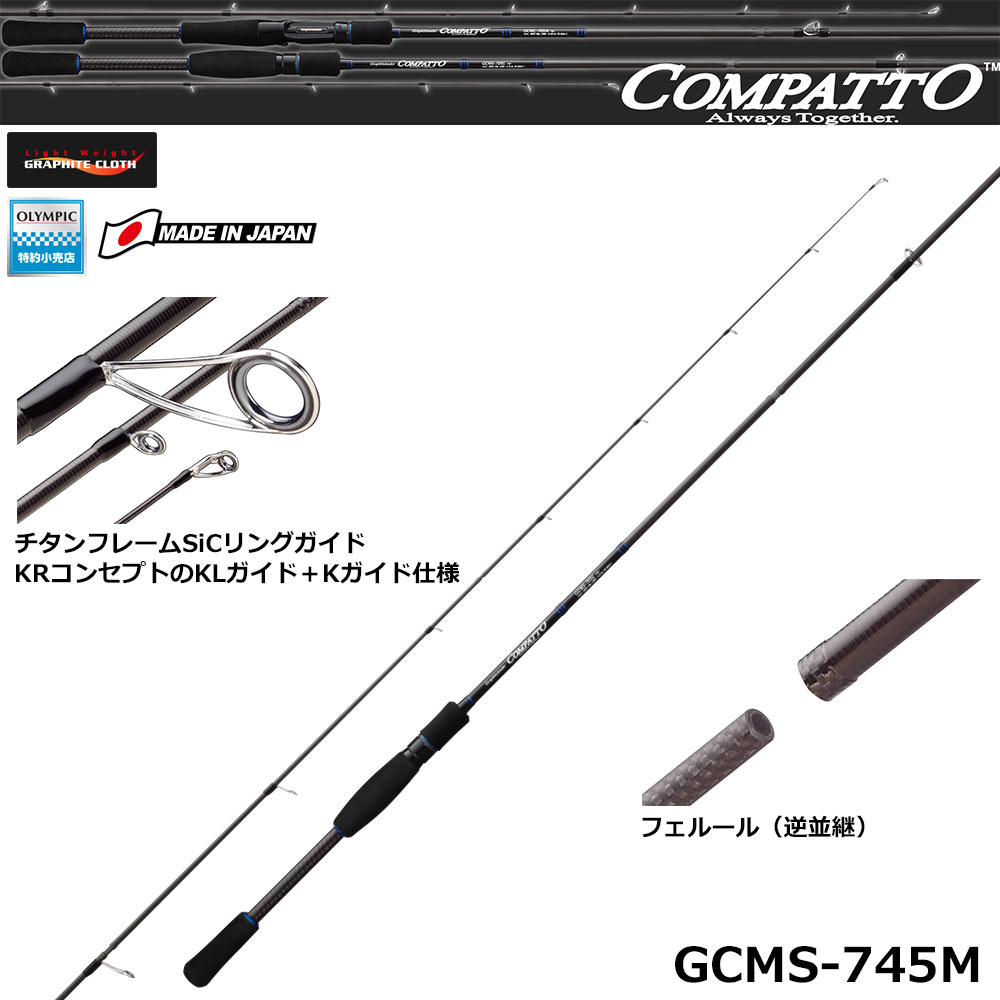 シマノ(SHIMANO) 14クロナークCI4+ 151HG☆セール特別割引品 ○完売
