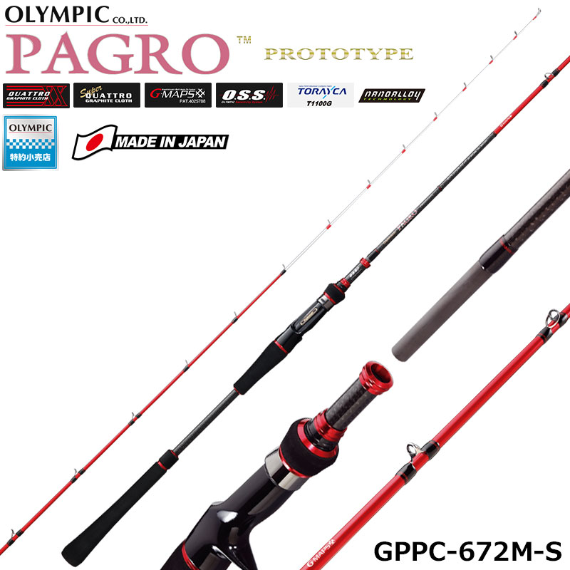 テイルウォーク(tailwalk) ティップバン SSD S70H/SL-DEEP ☆セール