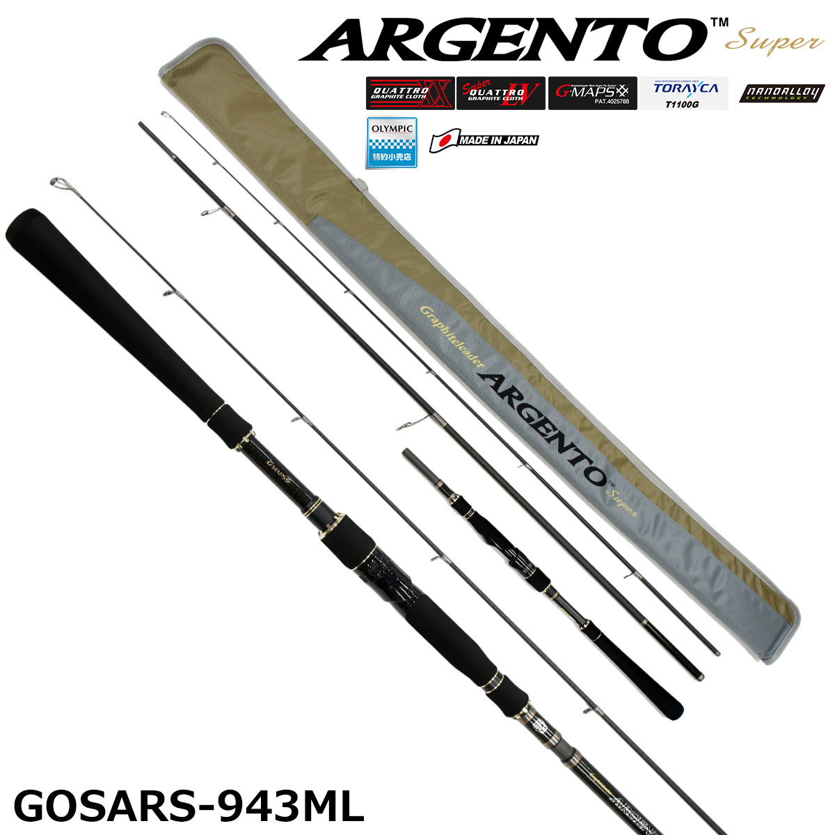 オリムピック(OLYMPIC) 18スーパーアルジェント GOSARS-943ML スーパー