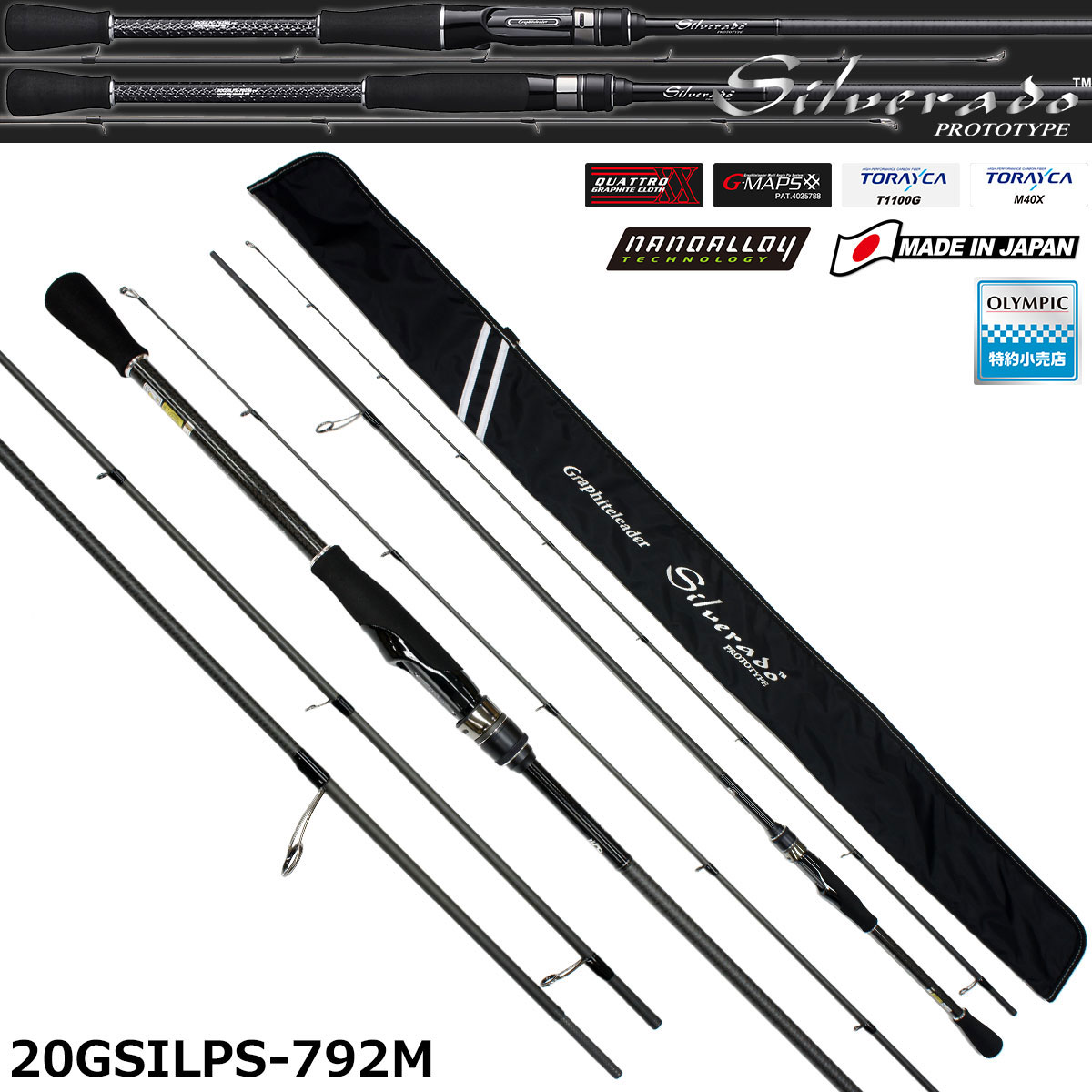 オリムピック(OLYMPIC) 19フィネッツァ GLFS-752L-S フィネッツァ