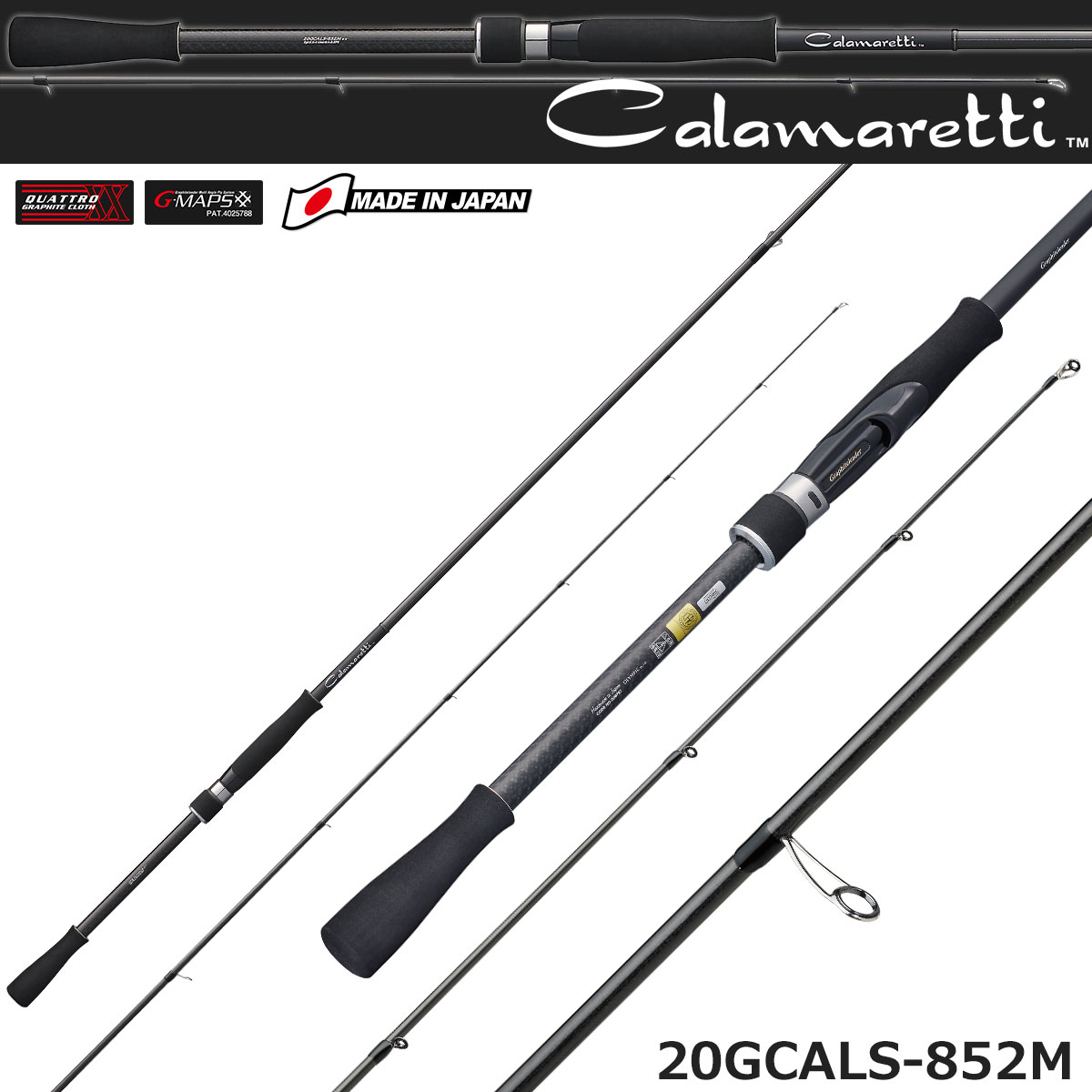 オリムピック(OLYMPIC) 20カラマレッティー 20GCALS-852M