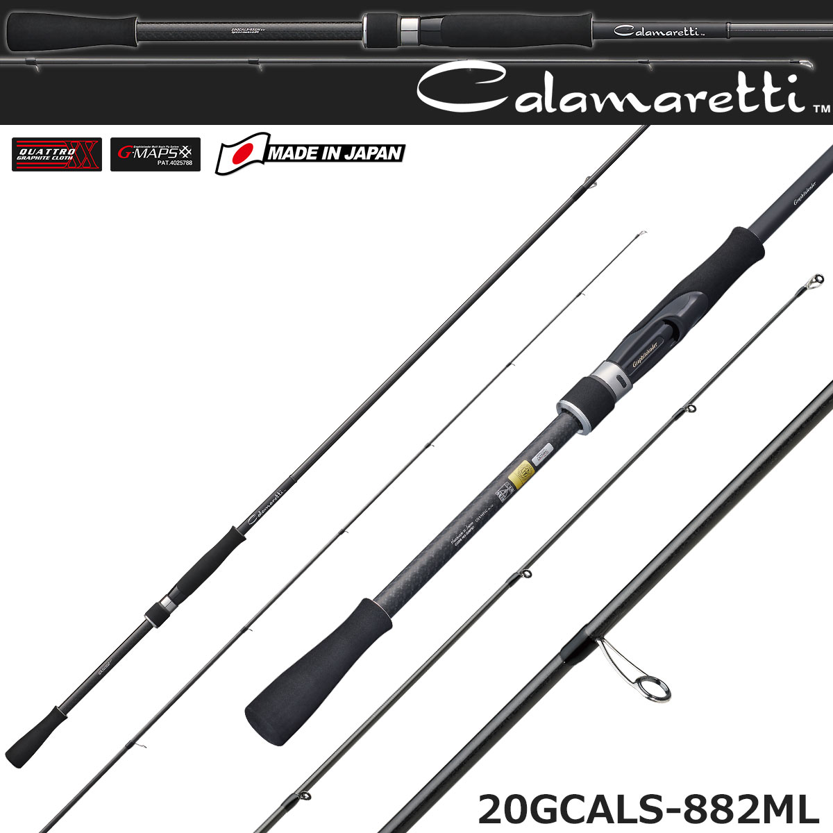 オリムピック(OLYMPIC) 20カラマレッティー 20GCALS-882ML