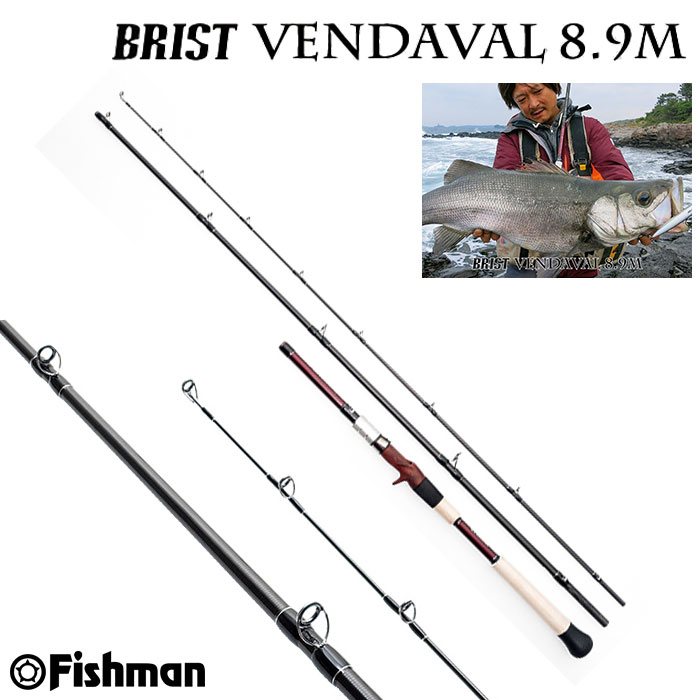 フィッシュマン(Fishman) ブリスト・ベンダバール(BRISTvendaval) 8.9M
