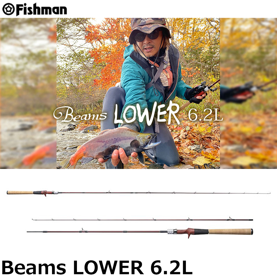 フィッシュマン(Fishman) ビームス・ローワー(Beams LOWER) 6.2L