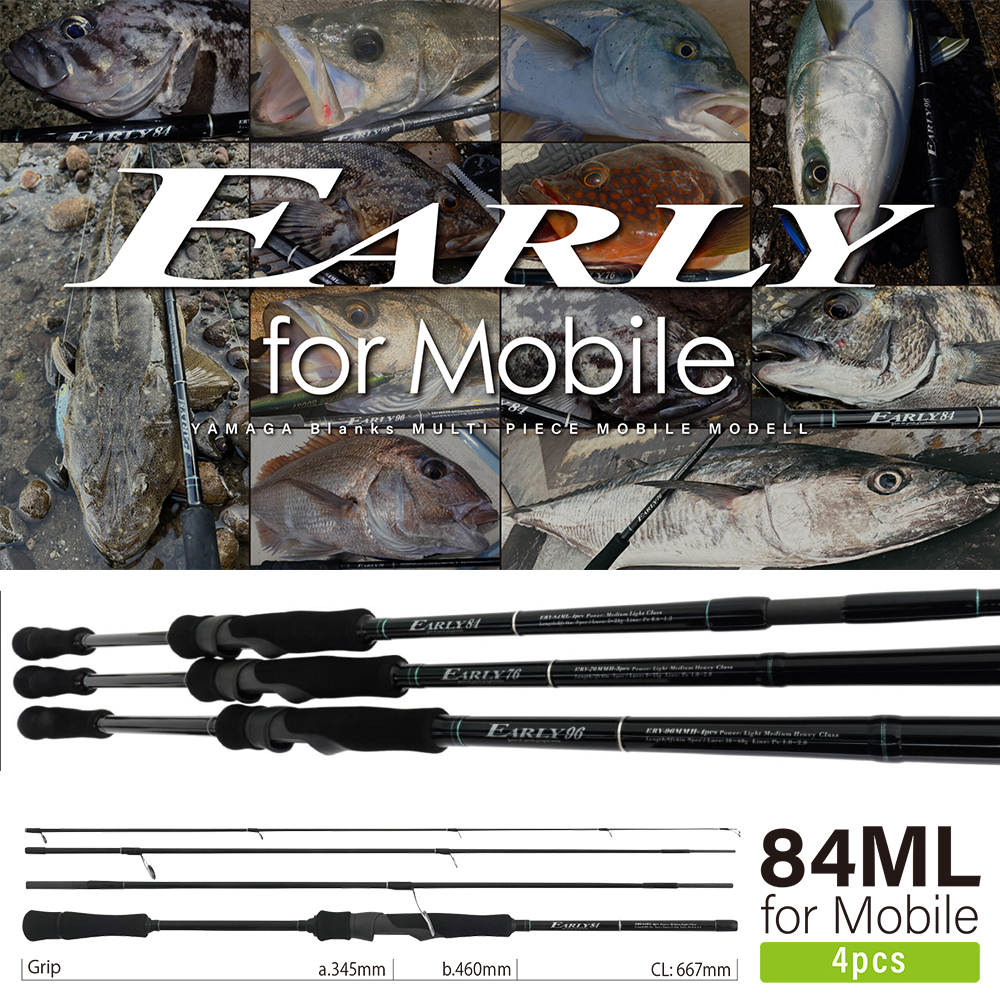 ヤマガブランクス(YAMAGA Branks) アーリー(EARLY) 76MMH For Mobile