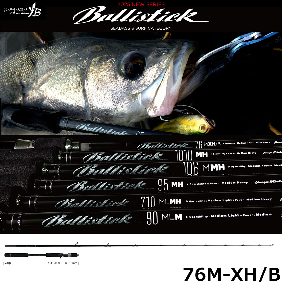 オリムピック(OLYMPIC) 15ヌーボフィネッツァ GNFC-762ML-T ベイト○廃