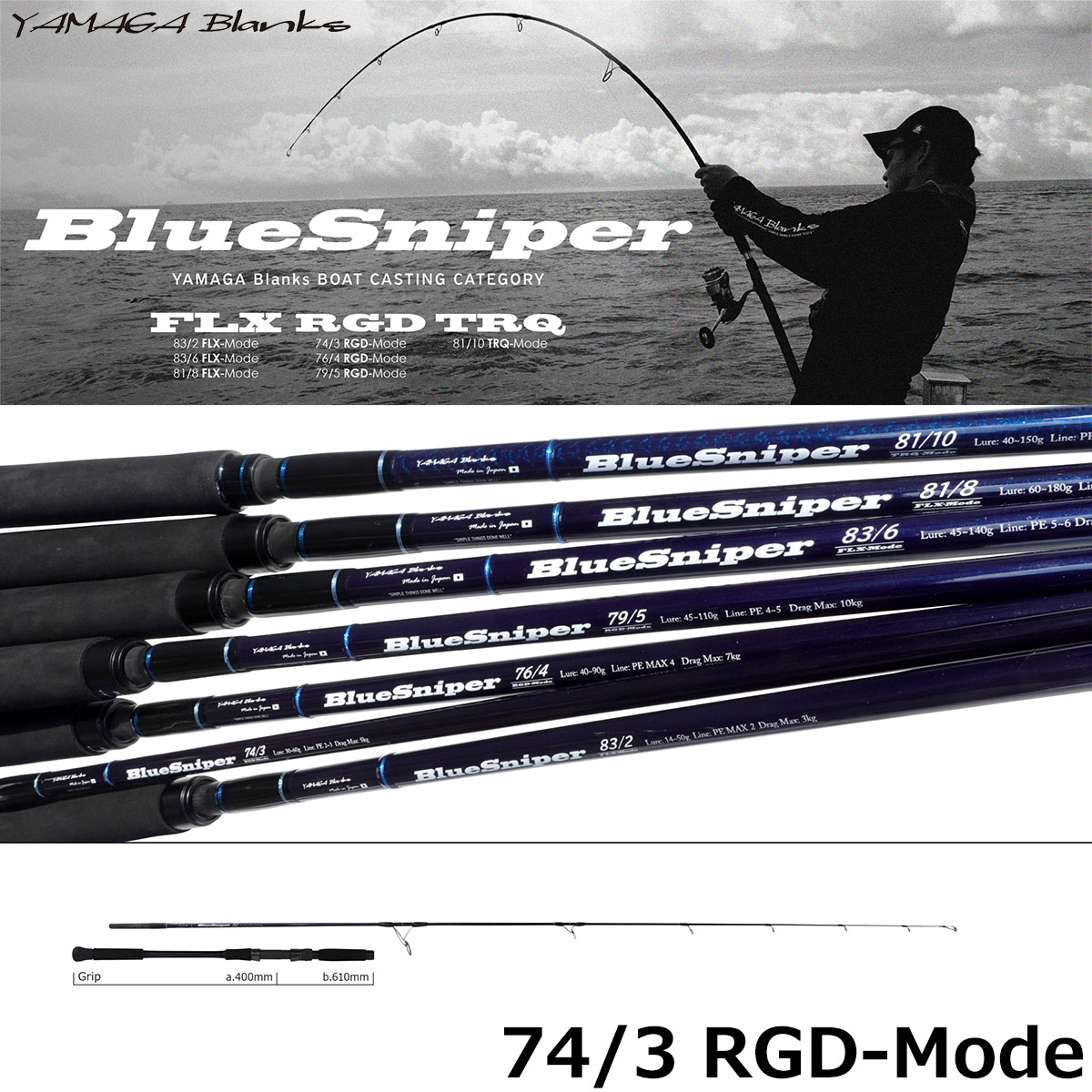 ヤマガブランクス(YAMAGA Branks) アーリー(EARLY) 610MH/B For Boat