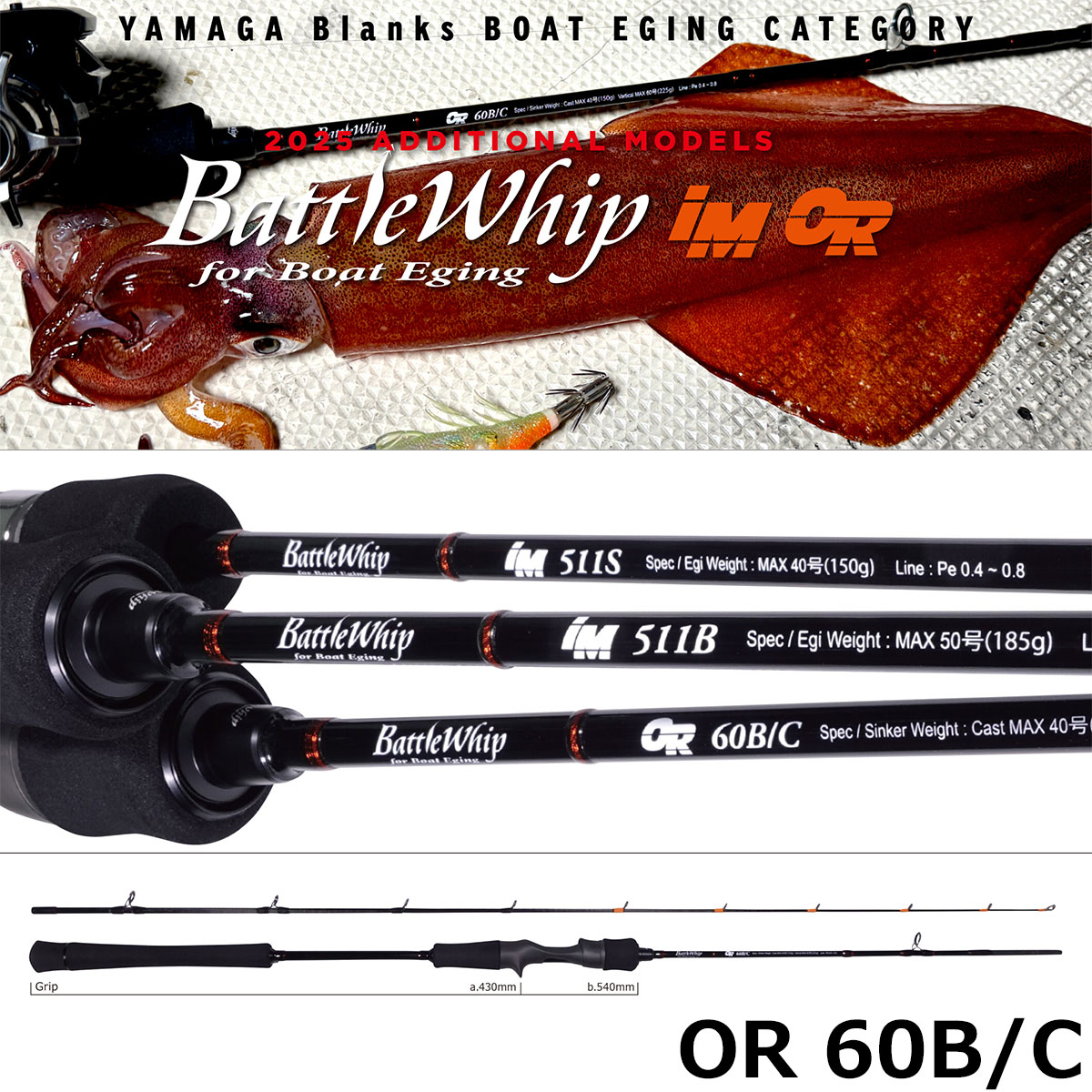 シマノ(SHIMANO) 23 ディアルーナ B76M ディアルーナ[DIALUNA] ☆NEW