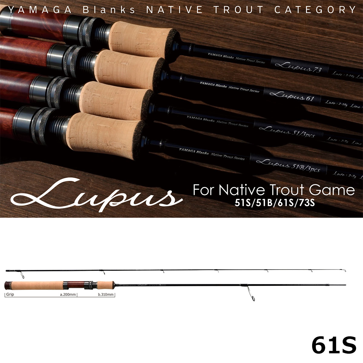 テンリュウ(TENRYU) レイズ(Rayz) ・スペクトラ RZS51LL(Twitchin