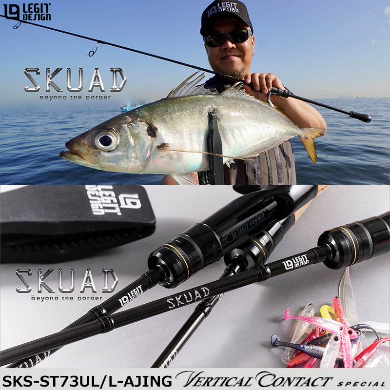 テイルウォーク(Tailwalk) TW エラン SW VTN 73R テイルウォーク