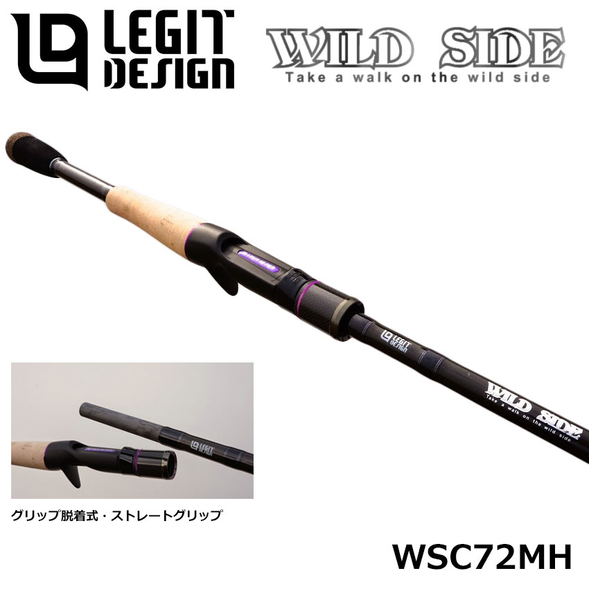 レジットデザイン(LEGIT DESIGN) ワイルドサイド WSS 67L+ ☆激安