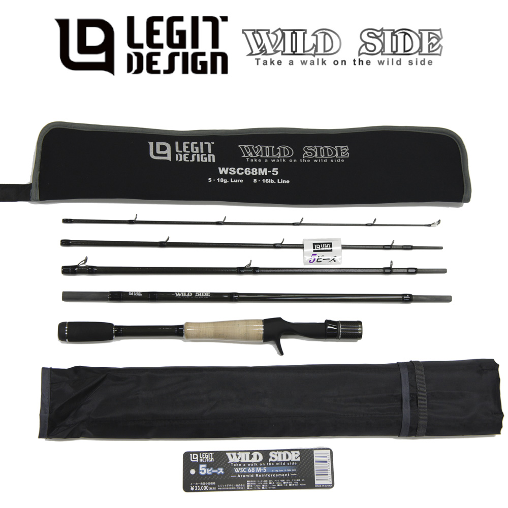 レジットデザイン(LEGIT DESIGN) ワイルドサイド マルチピース WSC 68M