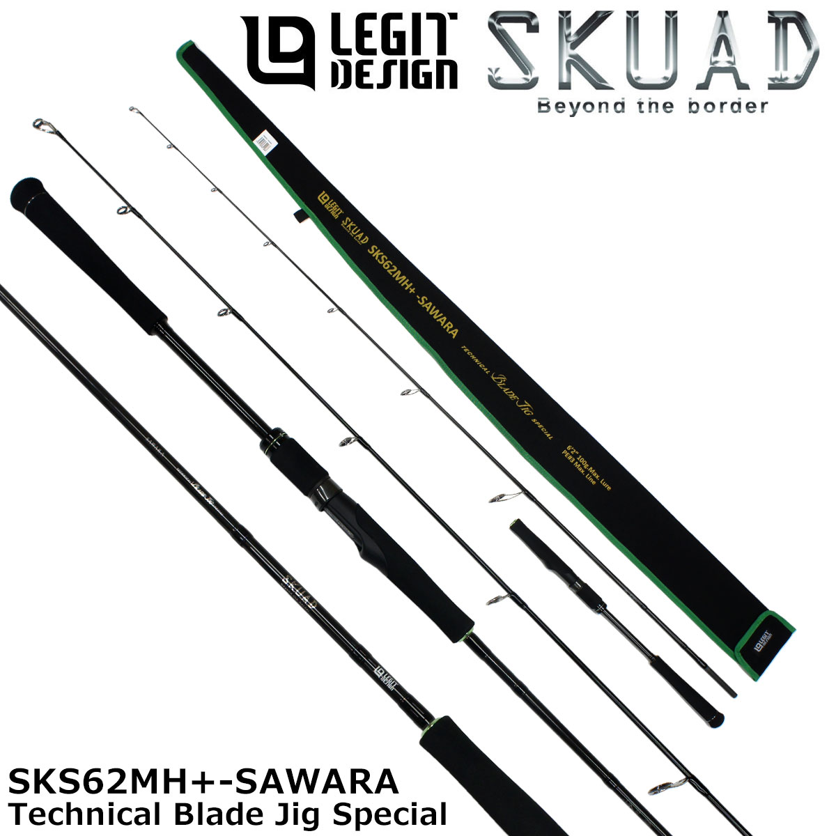 レジットデザイン(LEGIT DESIGN) スクアド (SKUAD) SKS62MH+ SAWARA