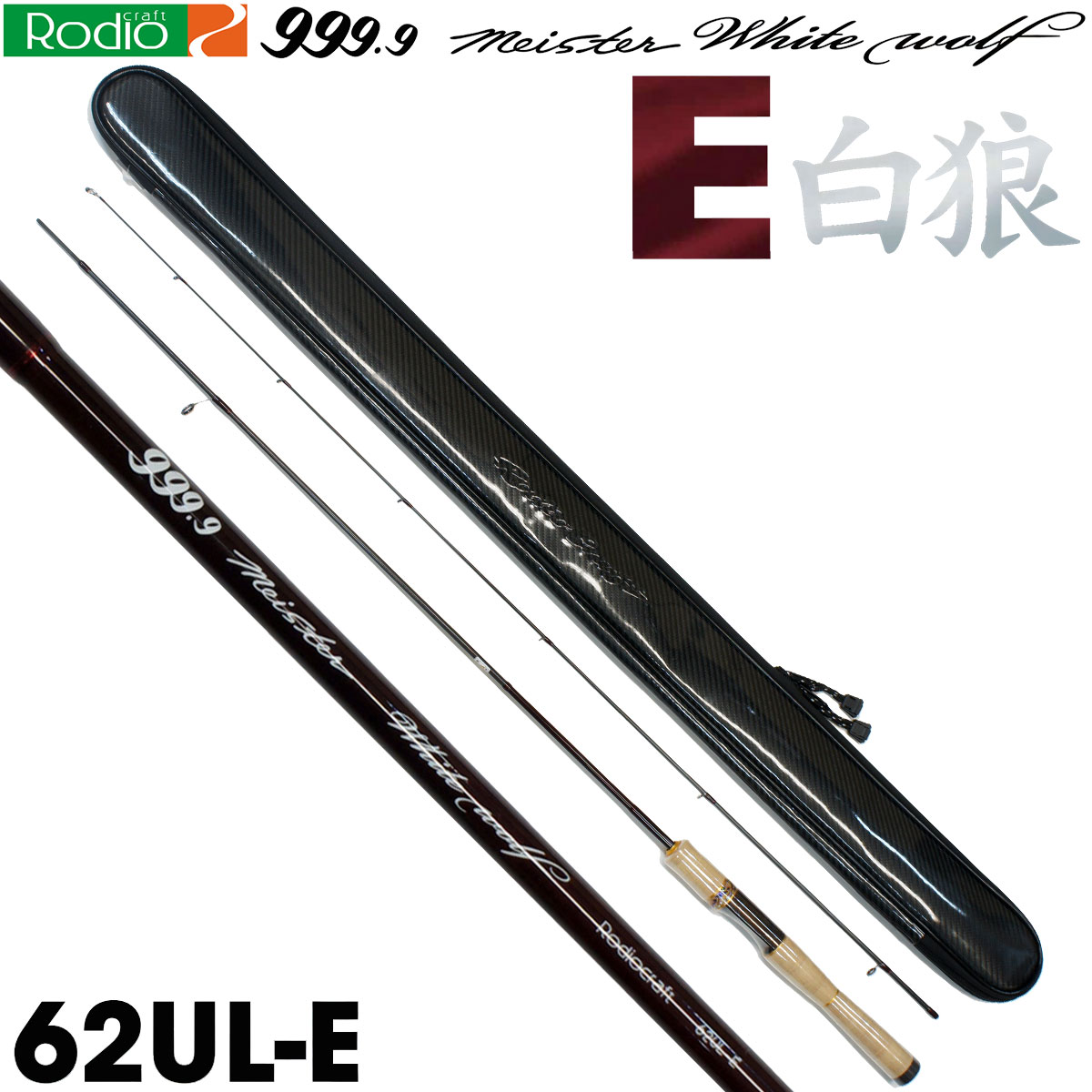 ヴァルケイン(ValkeIN) ダーインスレイヴ ゾーンライド 6.1L-RS ヴァル