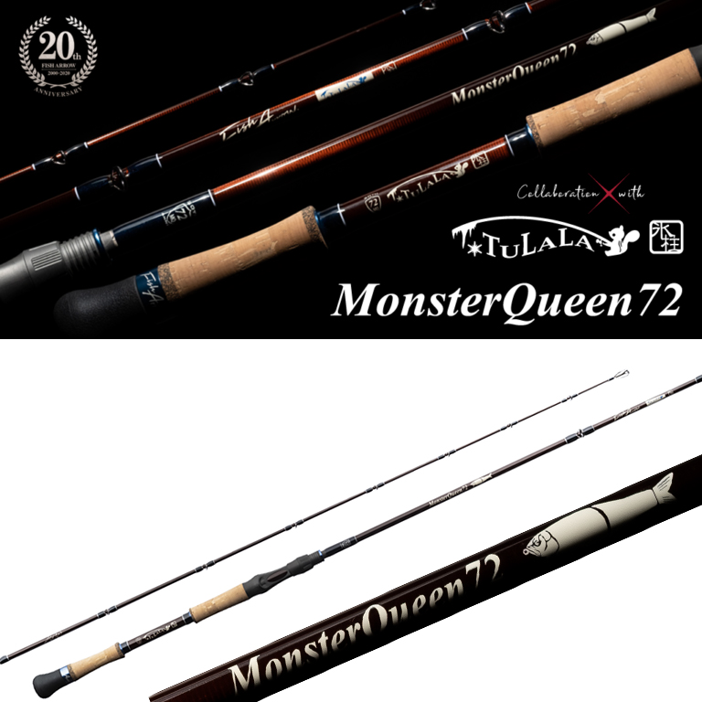 コンバットスティック テムジン カレイド TKLC-73MGX ハスキー