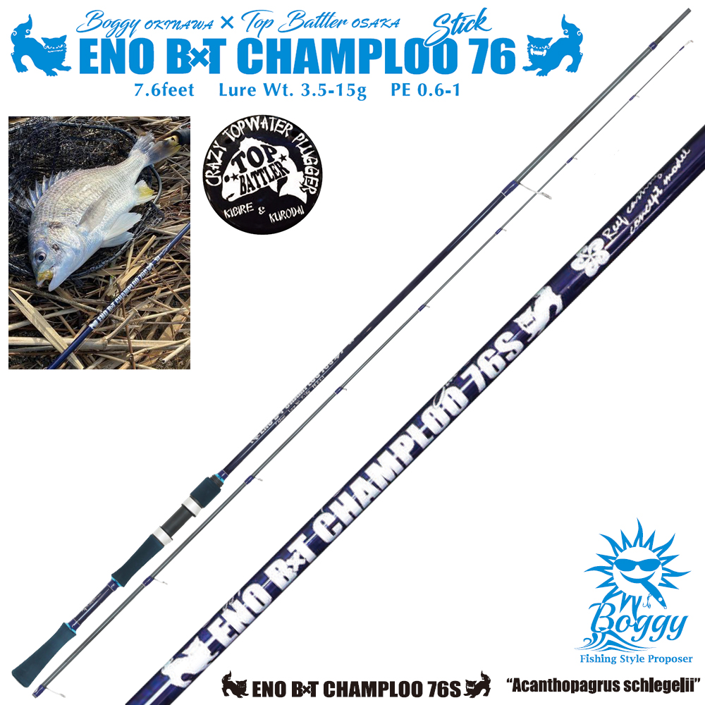 シマノ(SHIMANO) ネッサ XR S108M+ ネッサ[NESSA] (サーフヒラメロッド