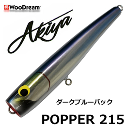 WooDream Akiya(アキヤ) ウッドリーム(WooDream) ルアー | 激安釣具