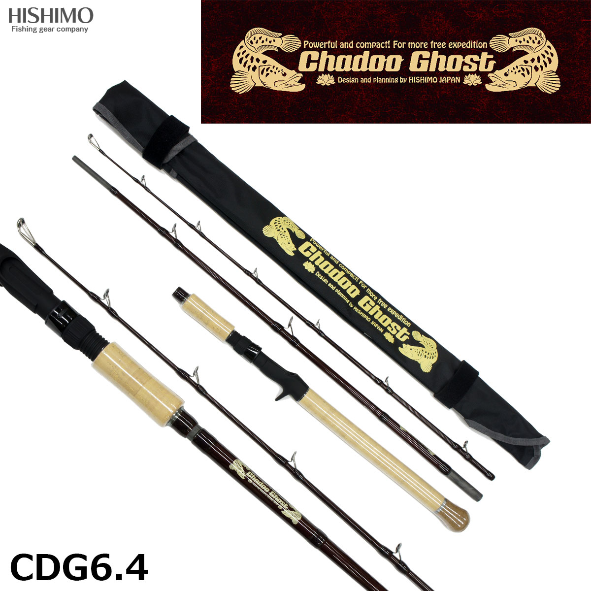 サベージギア(SAVAGE GEAR) ウル(ULLR) ULC-664H その他のメーカー