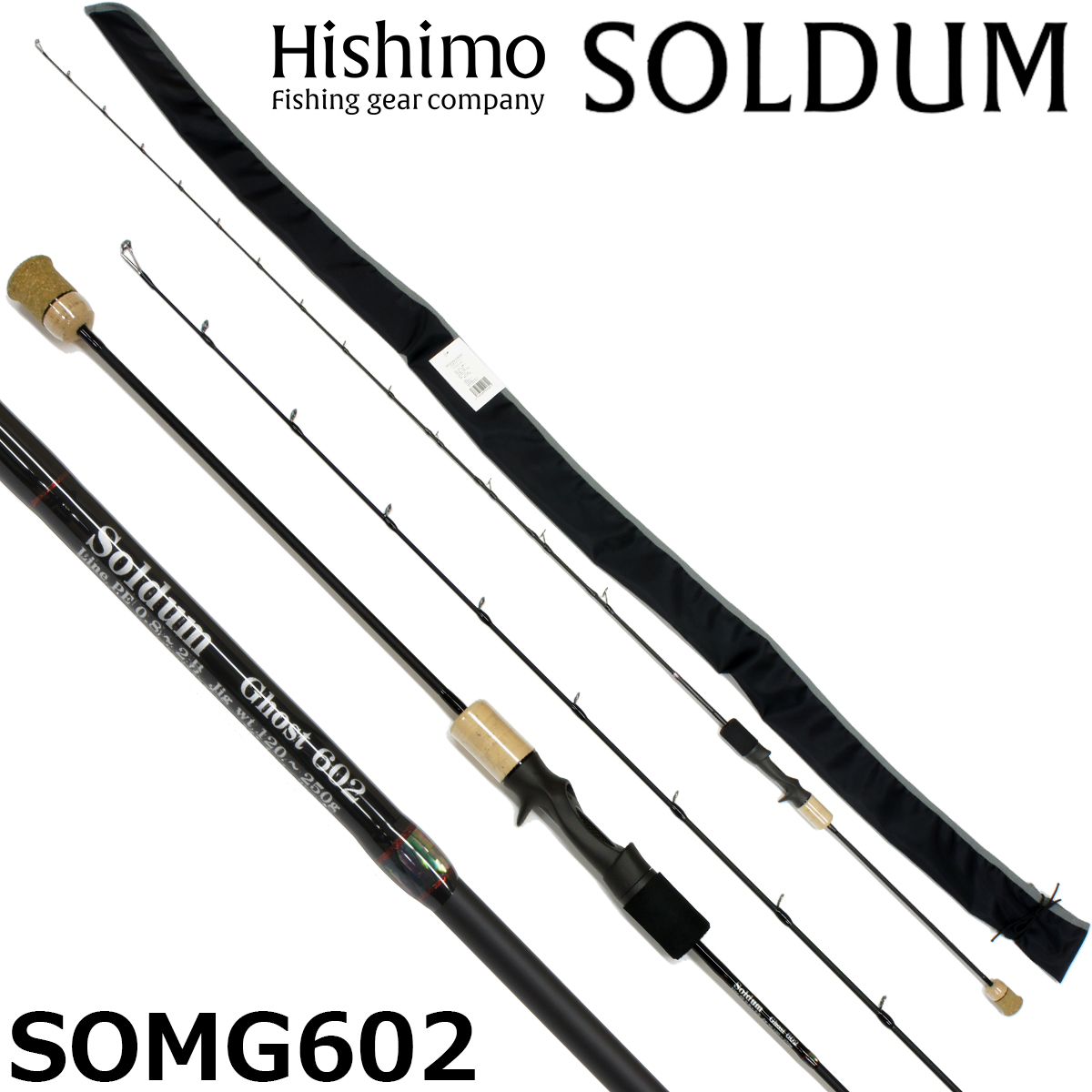 ひしも(HISHIMO) ニューソルダムゴースト(SOLDUM GHOST) SOMG602 ひし