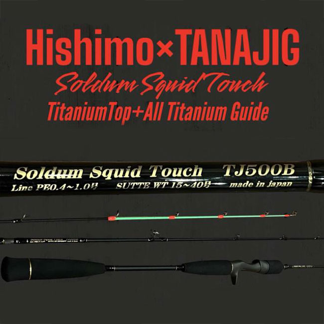 シマノ(SHIMANO) カーディフ エリアスペシャル 66SUL-F(お取り寄せ商品