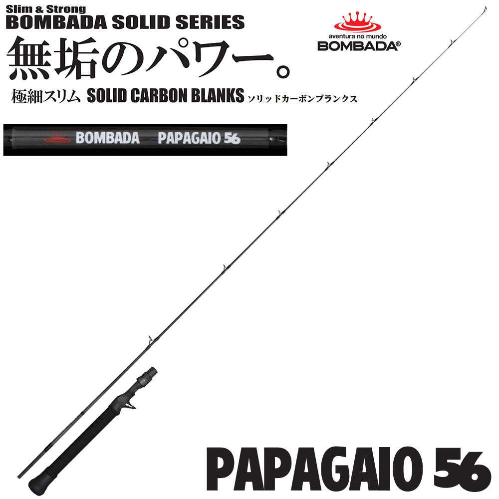 ボンバダ(BOMBADA) TUCANO 57 TULALA(ツララ) 雷魚・怪魚 | 激安釣具