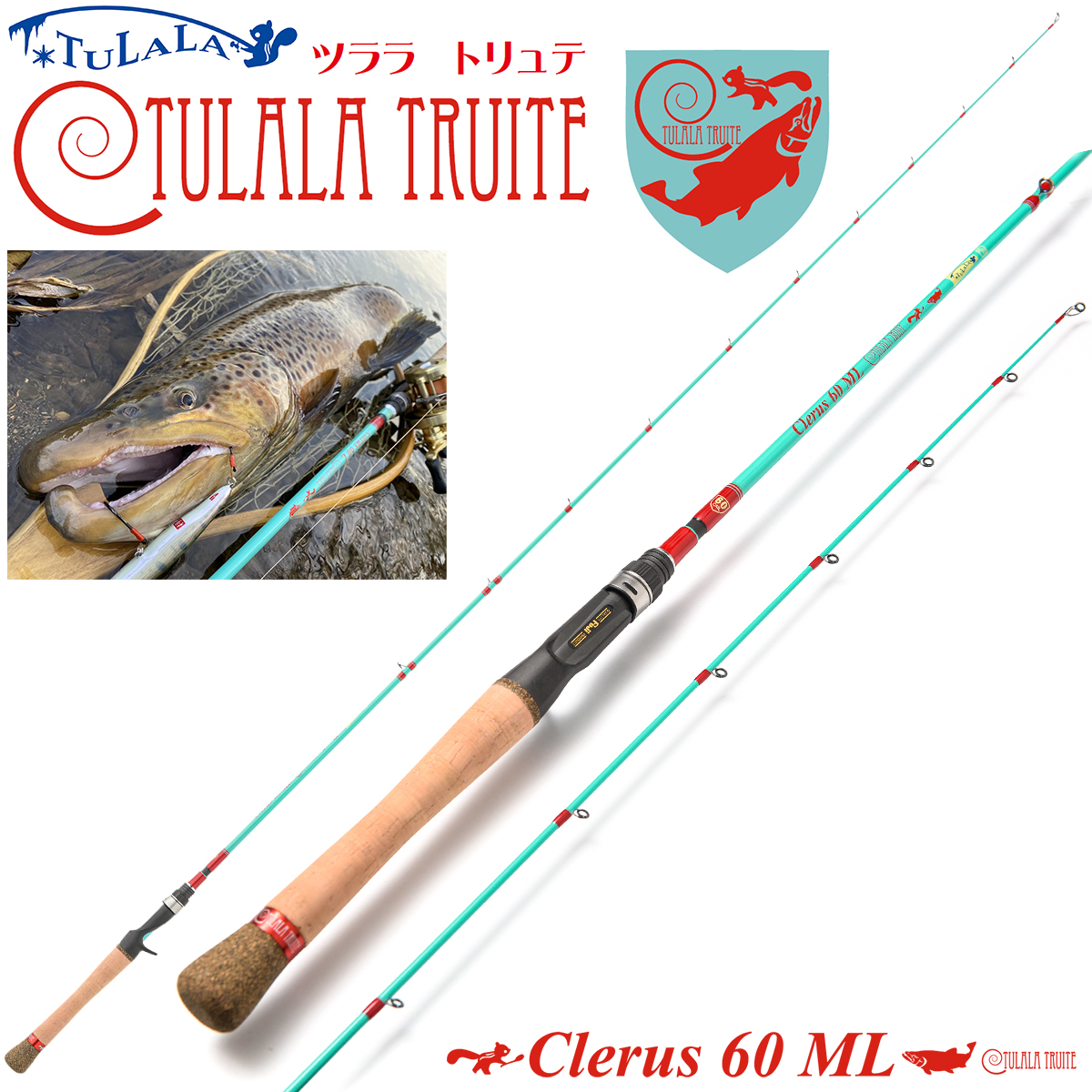 ツララ(TULALA) 23モンストロ(Monstruo) ConceptDestruction 71HRC