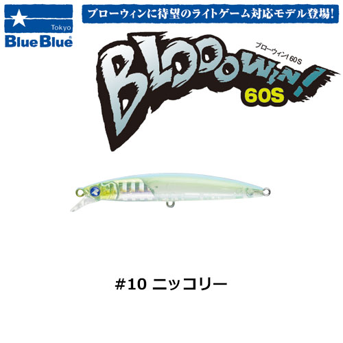 ダイワ モアザン ブランジーノ(BRANZINO) 82LL DAY BREAKER CUSTOM