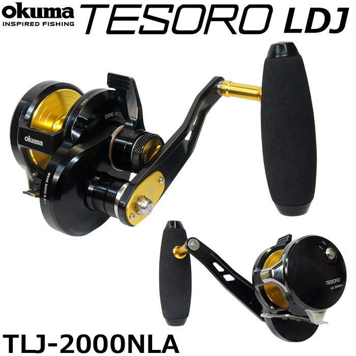 オクマ(OKUMA) テソロLDJ(TESORO LDJ) TLJ-2000NLA(左) ☆セール特別