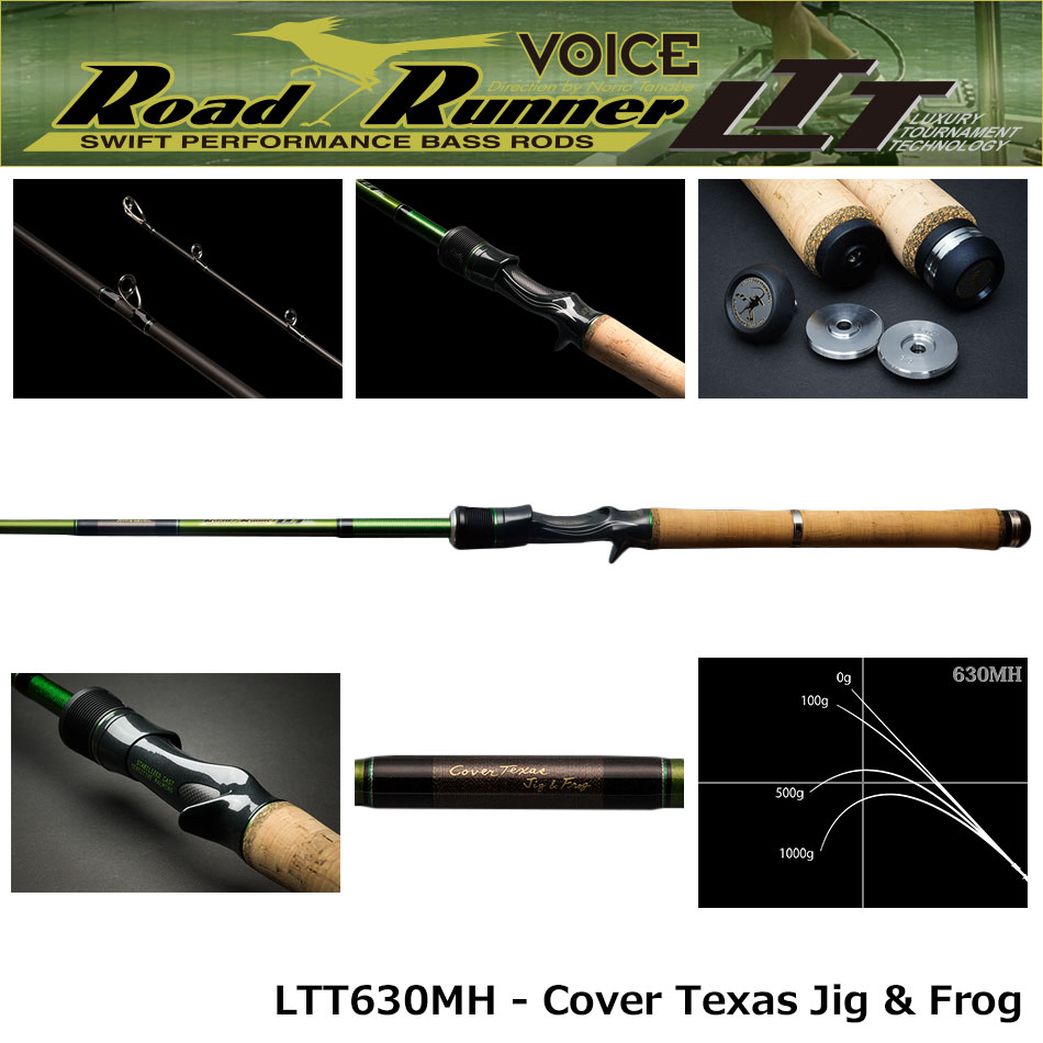 ノリーズ ロードランナー ヴォイス LTT630MH - Cover Texas Jig & Frog