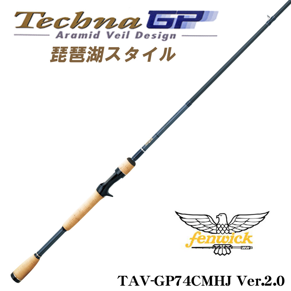 フェンウィック テクナGP C TAV-GP74CMHJ Ver.2.0 琵琶湖スタイル