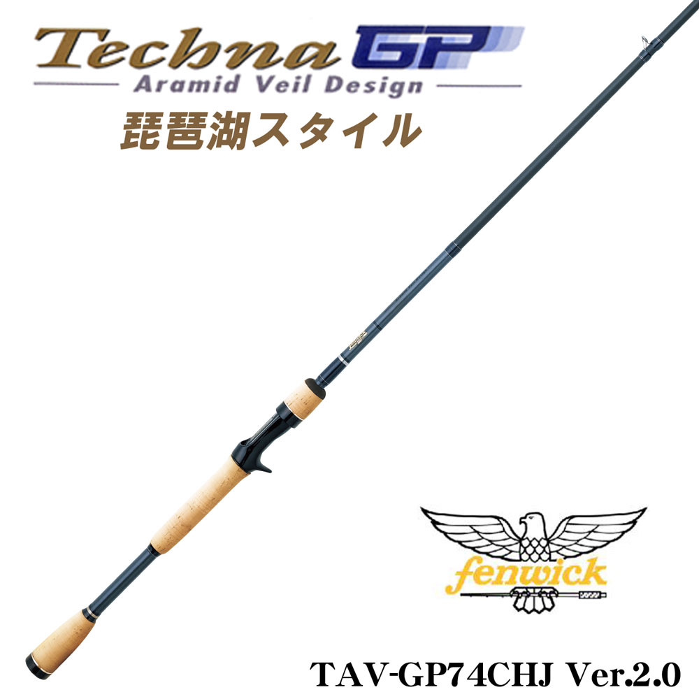 コンバットスティック テムジン カレイド TKLC-73MGX ハスキー