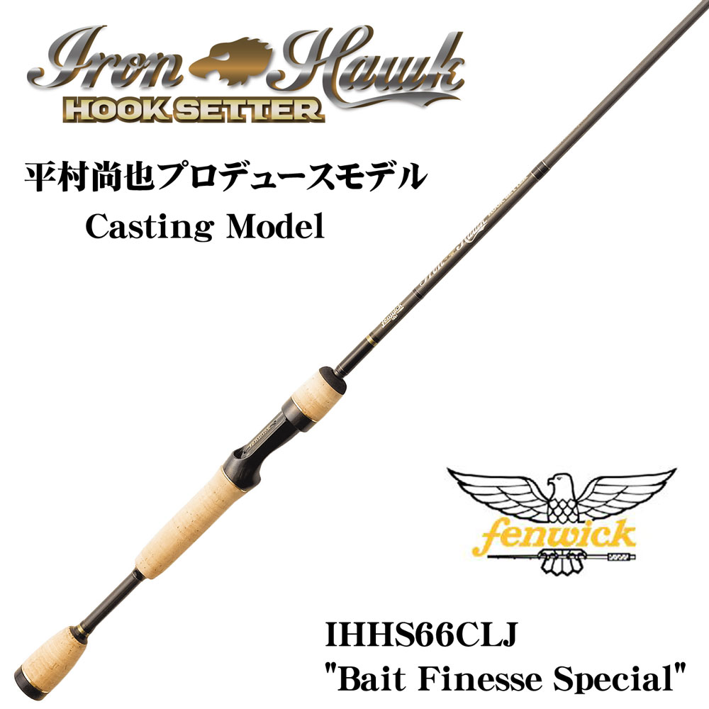 フェンウィック アイアンホーク・フックセッター IHHS66CLJ Bait