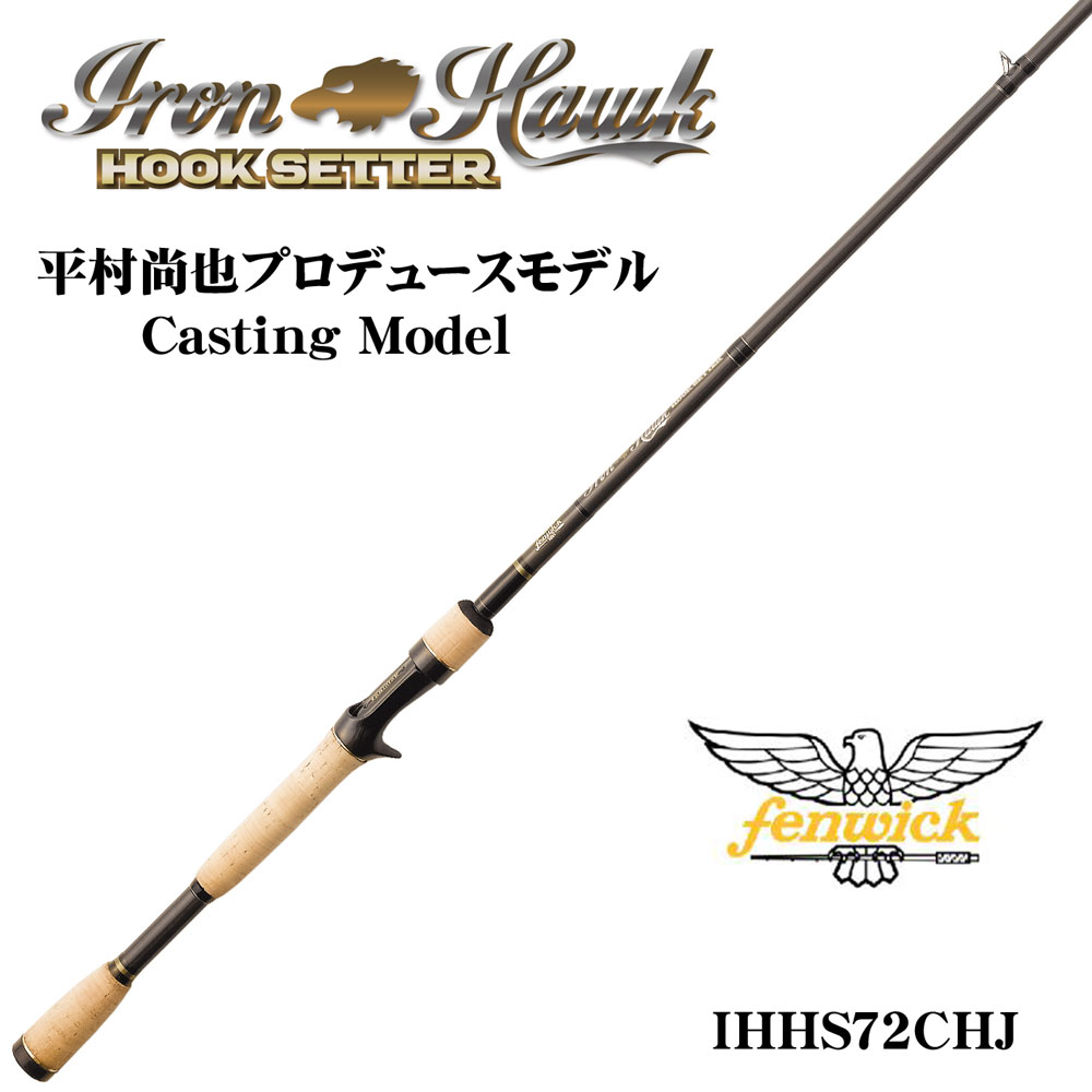 フェンウィック アイアンホーク・フックセッター IHHS72CHJ ☆激安処分