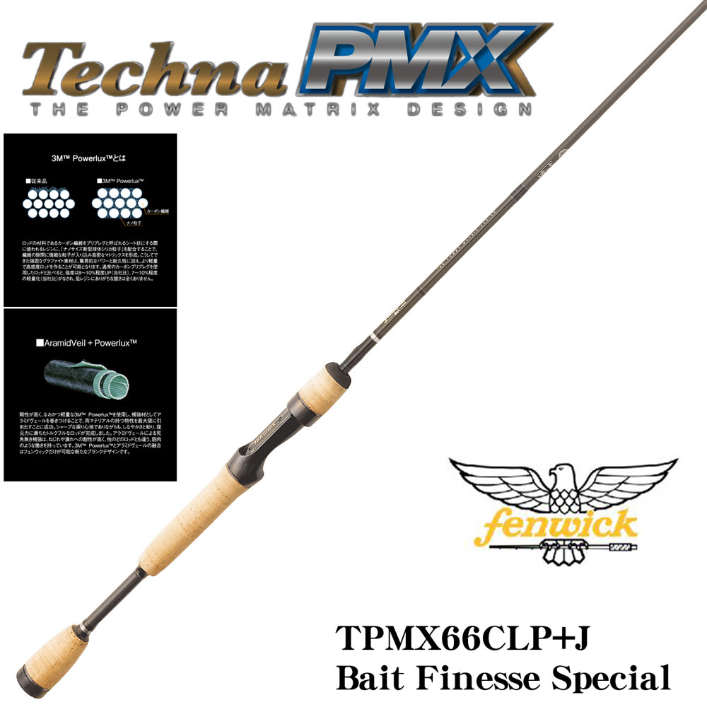 フェンウィック テクナPMX TPMX66CLP+J Bait Finesse Special ○廃番