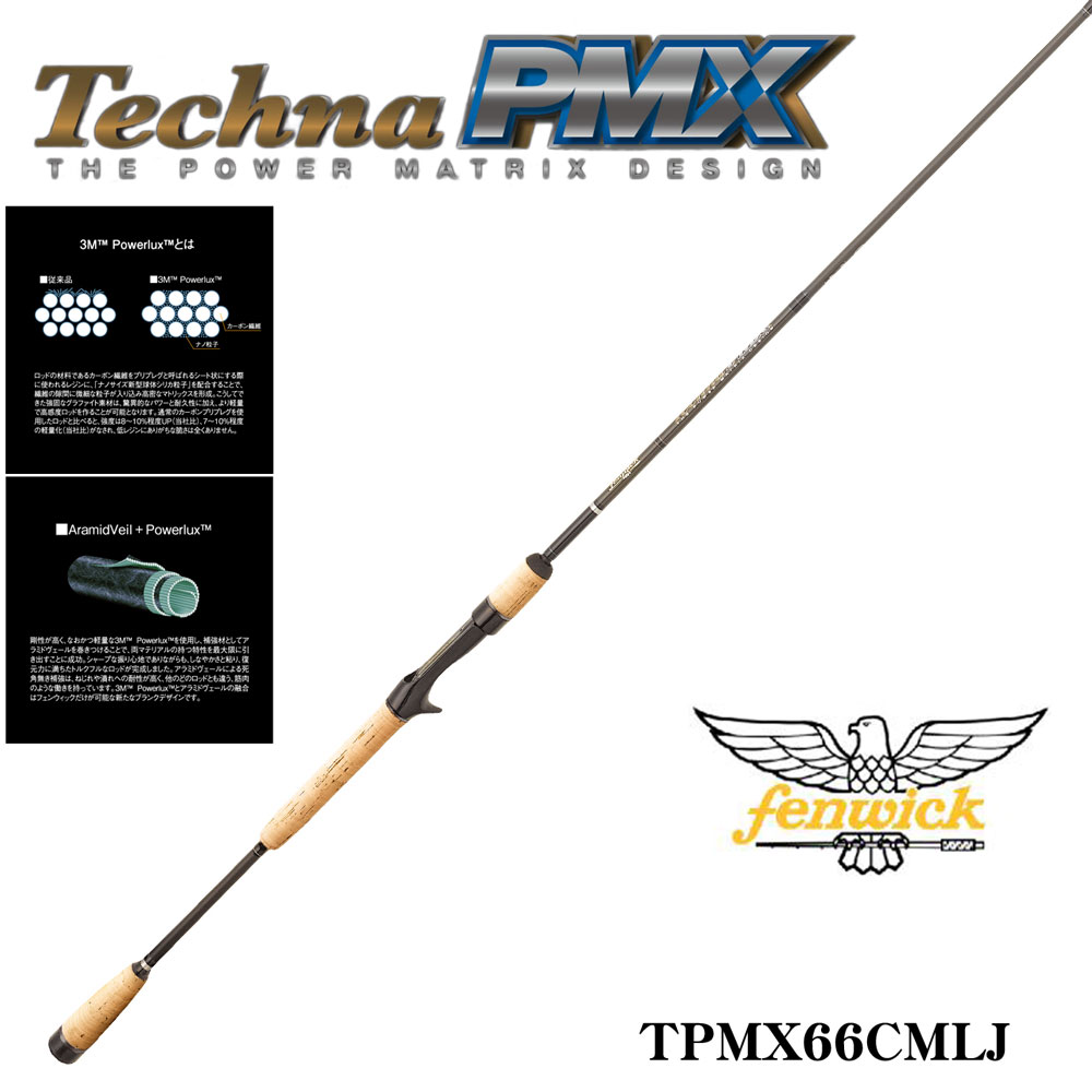 フェンウィック テクナPMX TPMX66CMLJ ☆PMXセール特別割引品 テクナ