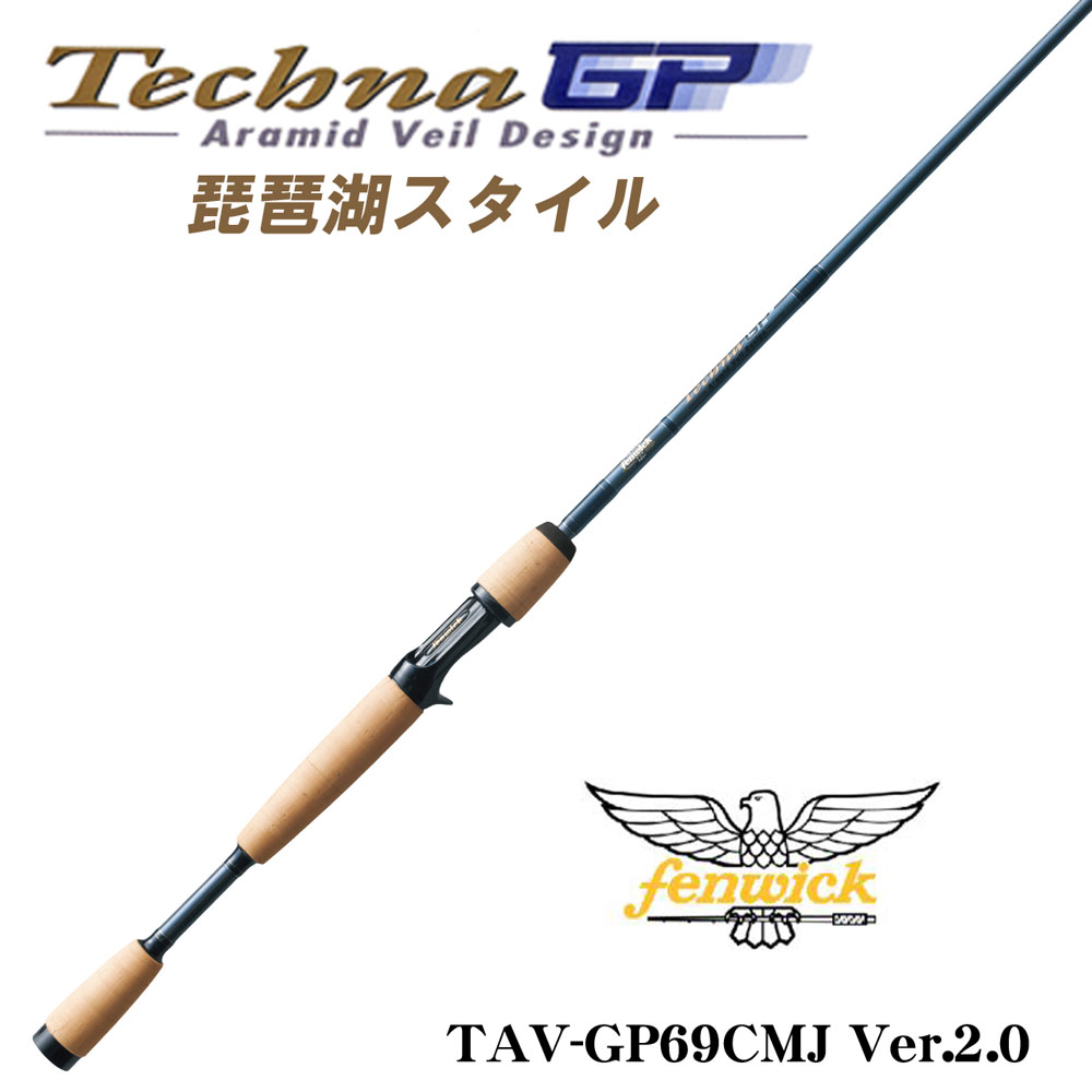 フェンウィック テクナGP C TAV-GP69CMJ Ver.2.0 ☆特別処分割引品