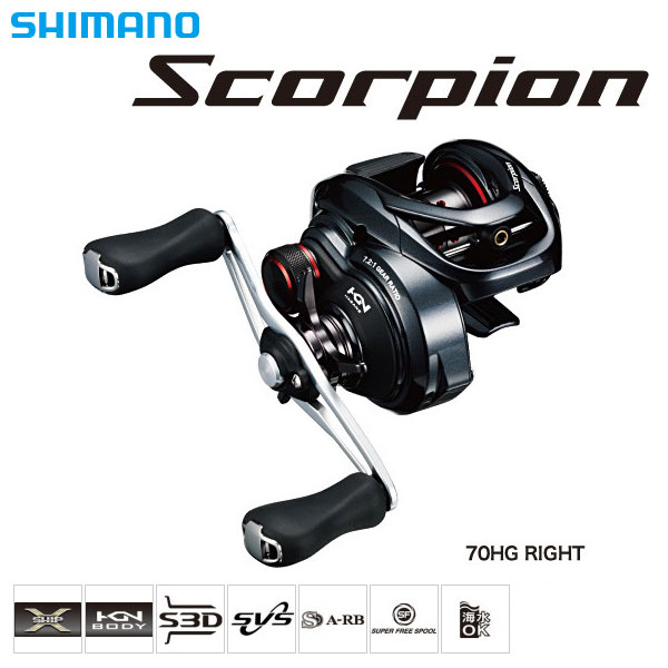 シマノ(SHIMANO) 16スコーピオン 70HG スコーピオン、DC | 激安釣具