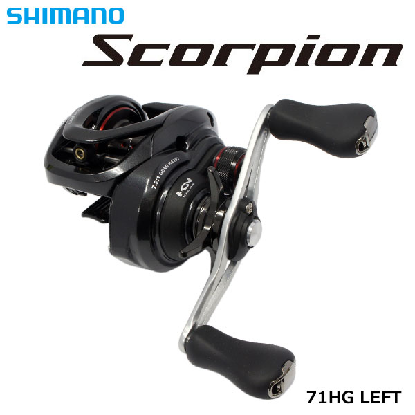 シマノ(SHIMANO) 16スコーピオン 71HG スコーピオン、DC | 激安釣具